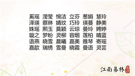 好名字|60个来自楚辞的经典好名字（附带详细寓意解释）